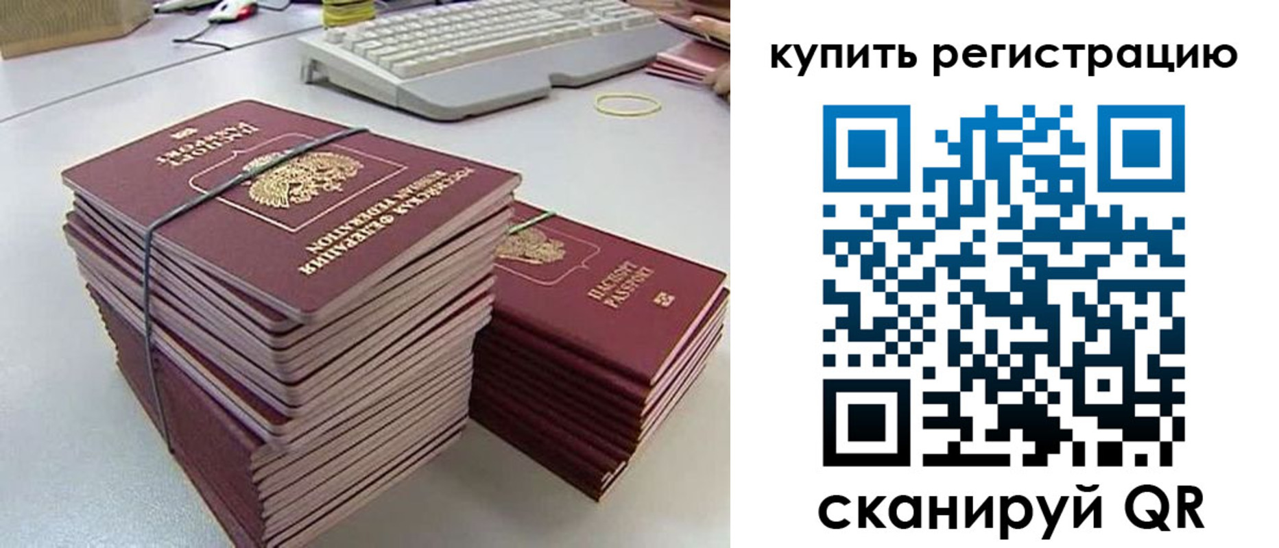 регистрация для школы в Курчалом