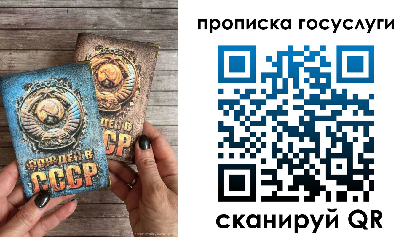 прописка паспорт в Курчалом