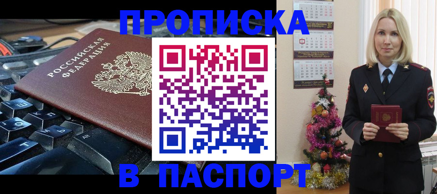 миграционный учет в Курчалом