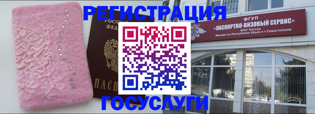 временная регистрация поиск в Курчалом