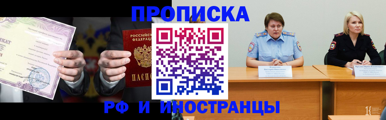 регистрация для школы в Курчалом